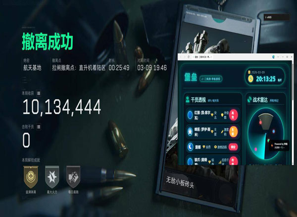 三角洲辅助器在哪里买透视自瞄效果