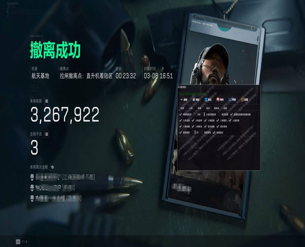 三角洲辅助器在哪里买软件效果